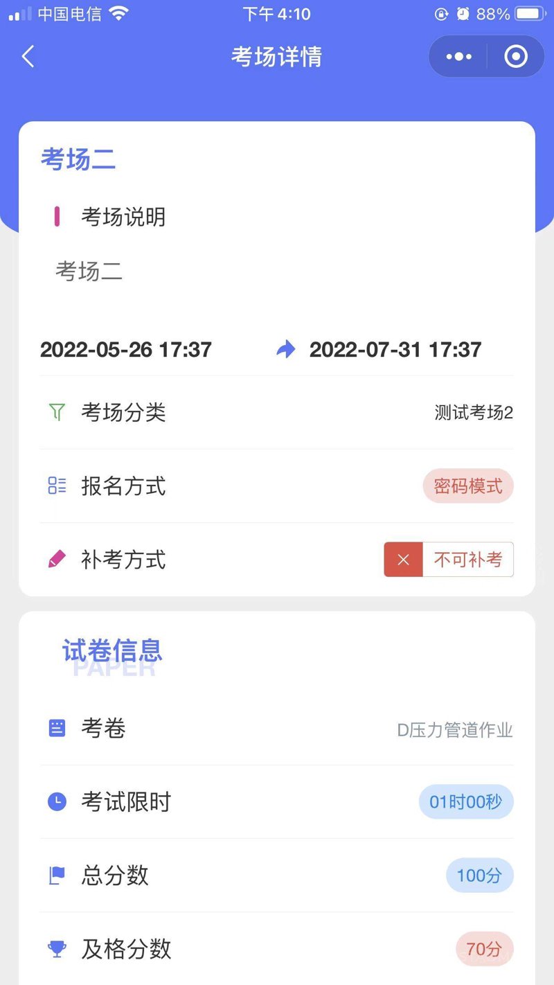 在当今数字化时代，教育软件开发已成为推动教育行业革新的重要力量。然而，从零开始构建一个高效的在线培训系统并非易事。本文将通过深入剖析教育软件开发的各个阶段，帮助开发者和教育工作者理解这一复杂过程，并提出宝贵的建议。