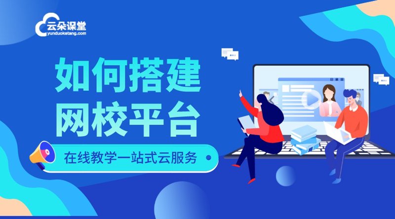 课程管理平台：哪些才是真正的“宝藏”？