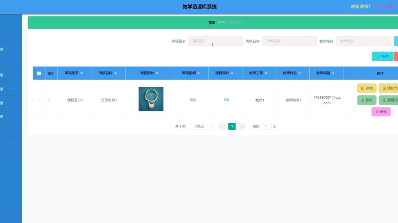 在当前的数字化时代，职业教育领域的变革日新月异。最近，教育部发布了新的《职业教育专业目录（2021年）》，这标志着我国职业培训系统的进一步完善与升级。