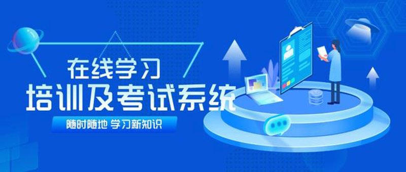 深度研究：教育科技如何重塑未来学习方式