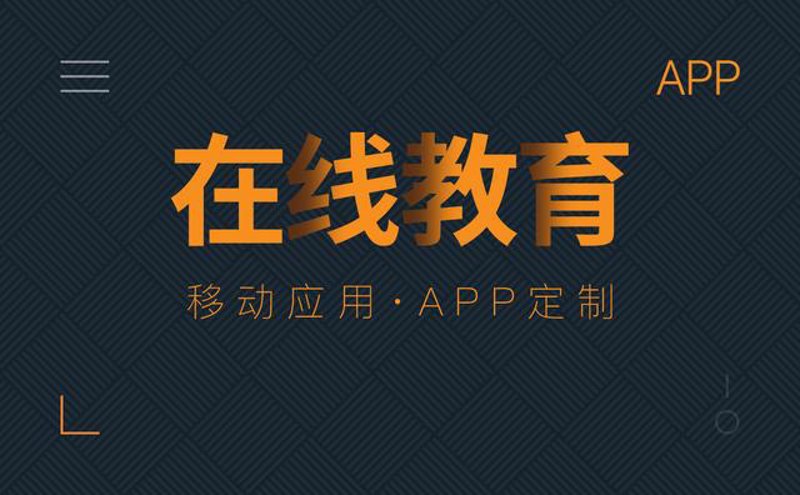 课程管理平台官网如何选择？五个维度帮你决策