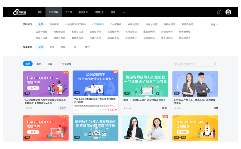 企业培训都有哪些内容？
