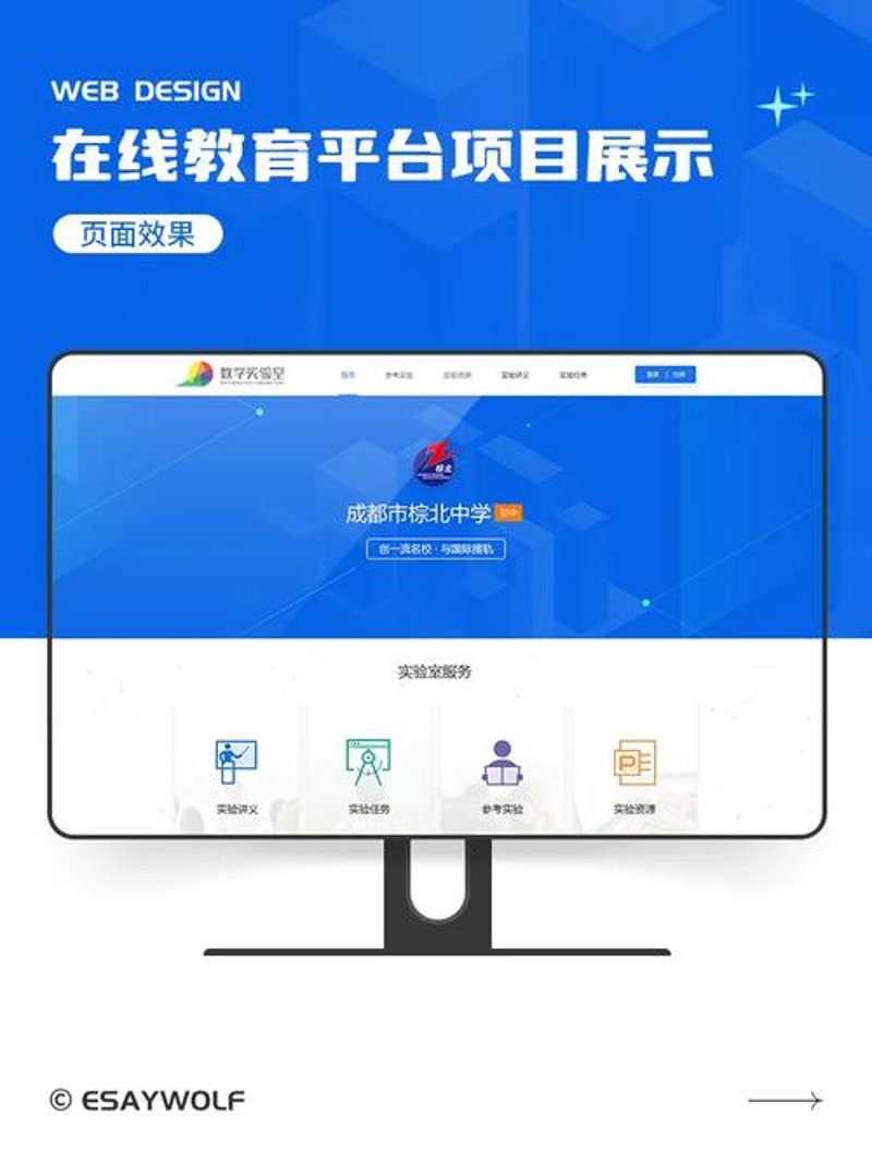 在线培训系统的变革：以放射工作人员为例