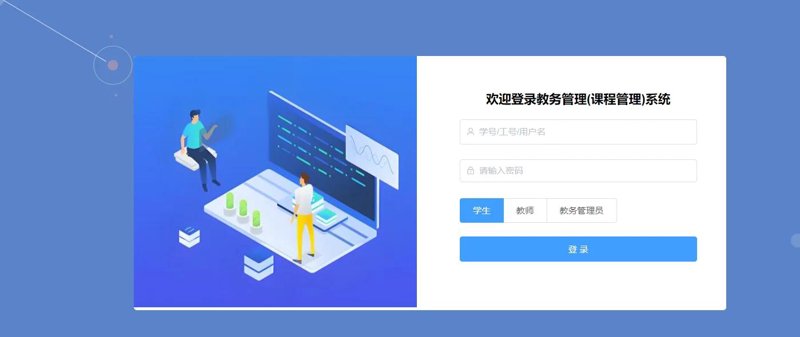 如何选择最适合的课程管理平台？
