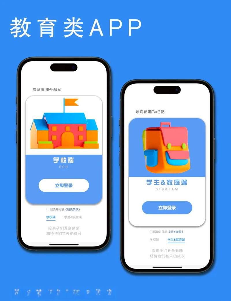 教育科技公司如何引领未来