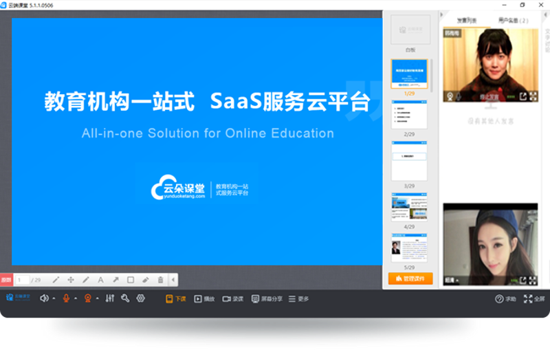 教育科技的未来：挑战与机遇并存